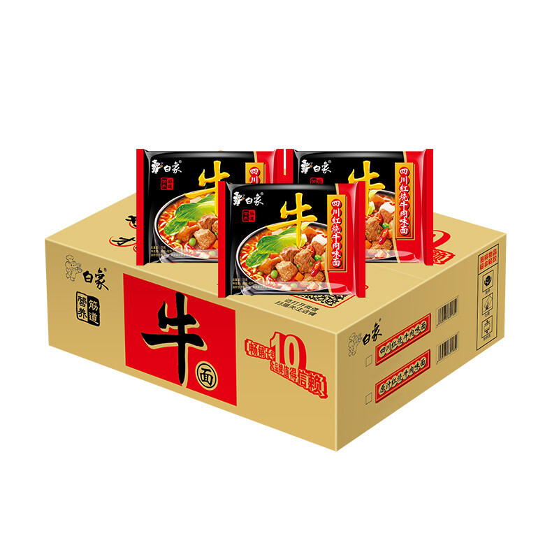 白象方便面四川红烧牛肉味面牛面泡面干吃面75g24袋整箱装2件
