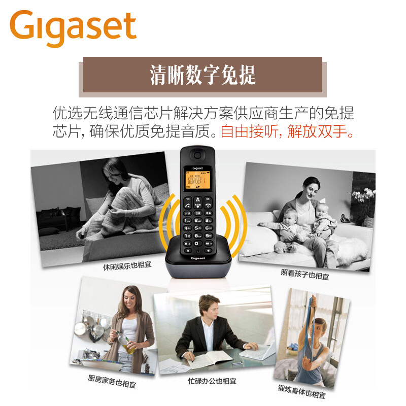 Gigaset原西门子数字无绳电话机 无线座机 子母机 办公家用固话 屏幕背光 中文显示 双高清免提A190L单机(黑)