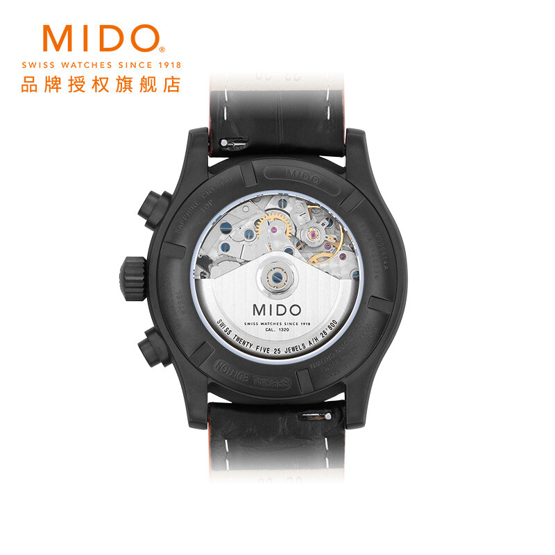 美度(MIDO)瑞士手表 舵手系列 多功能计时全自动机械男士腕表  M005.614.36.051.22