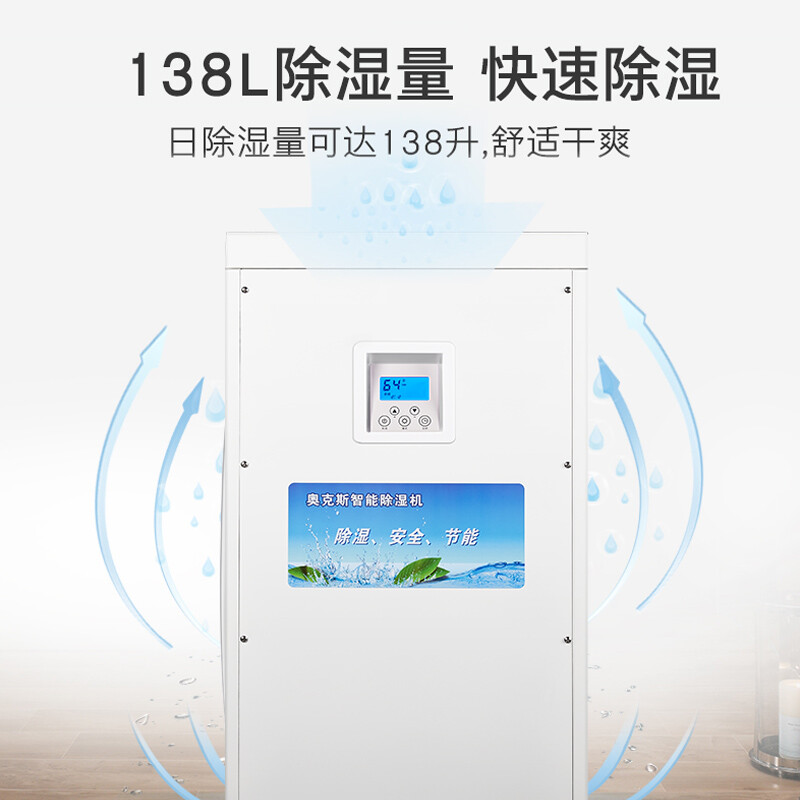 优缺点解密奥克斯KDY-L138A质量如何？怎么样呢？吐露实情曝光使用心得怎么样？有谁用过？