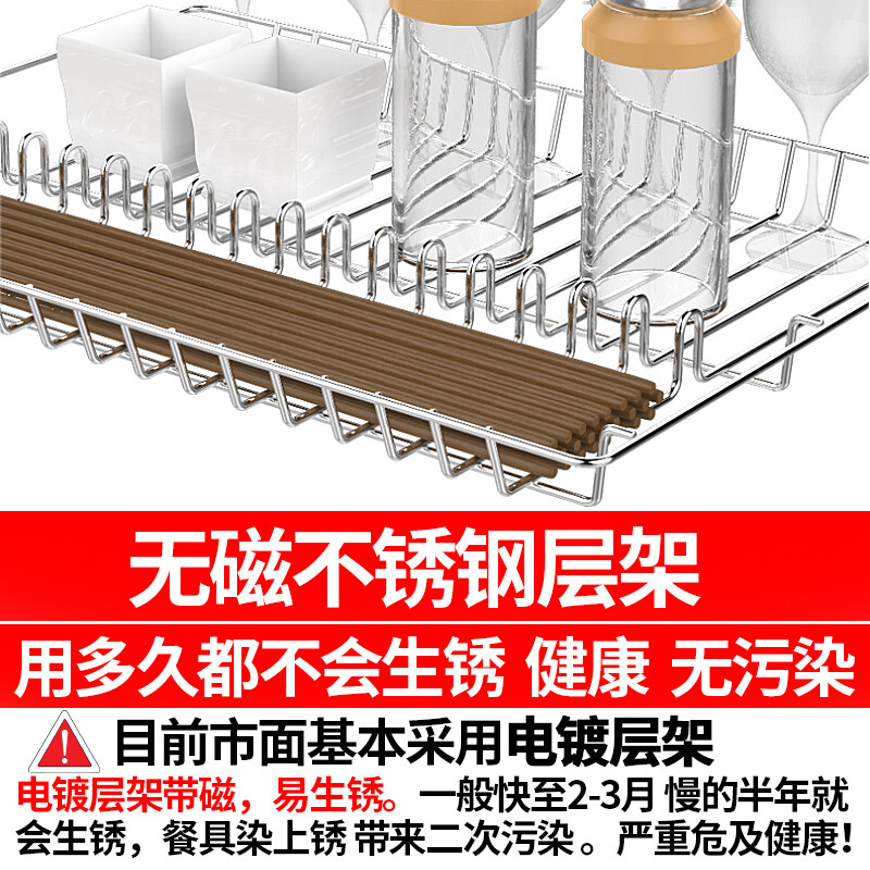 樱智（YINGZHI） 消毒柜 家用碗筷餐具消毒碗柜立式高温红外线消毒 68L 升级无磁碗架（三层架）