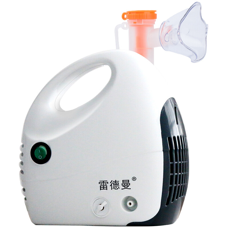 雷德曼雾化器 儿童 家用雾化机 医用级压缩式孕妇雾化机器  20仓配送急速达