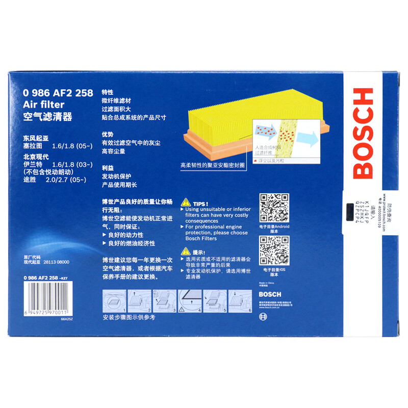 博世(BOSCH)空气滤清器0986AF2258(江淮同悦/现代伊兰特/途胜/起亚狮跑/赛拉图/狮跑II)