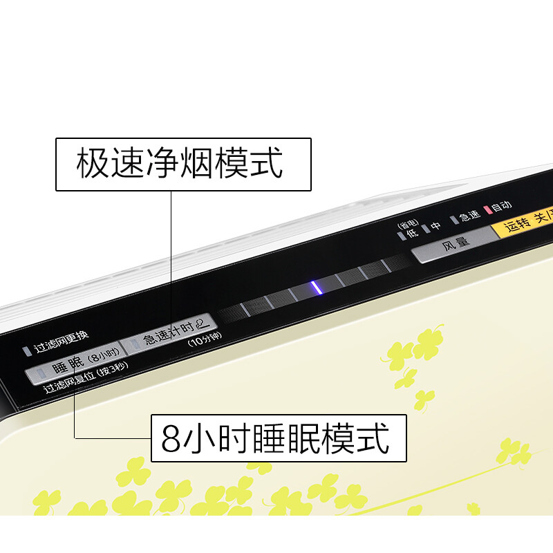 松下（Panasonic）空气净化器家用除过敏原 除雾霾PM2.5二手烟卧室办公室F-PDF35C-G