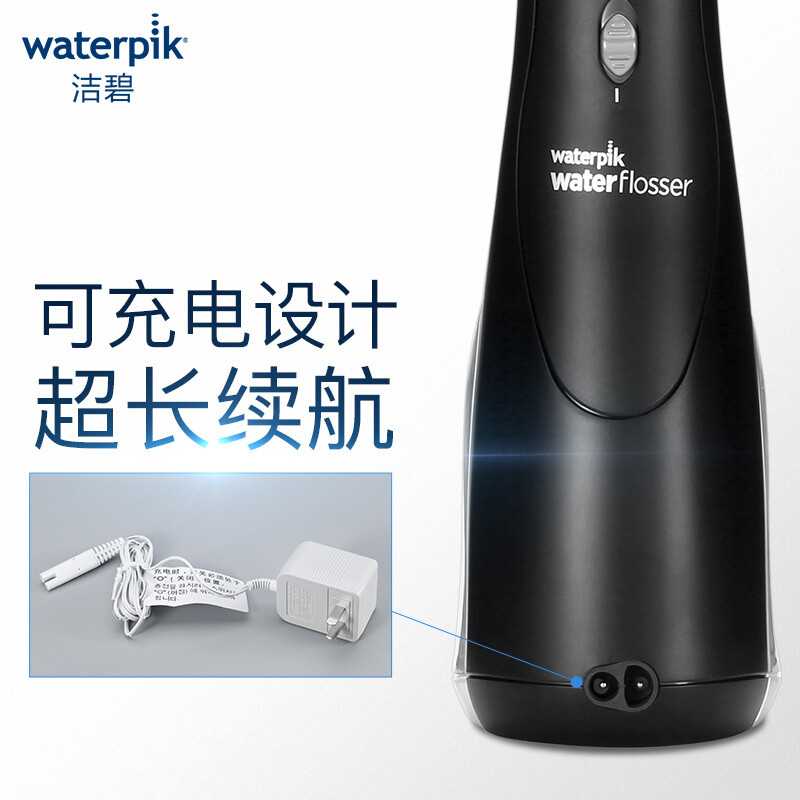 洁碧（Waterpik）冲牙器/水牙线/洗牙器/洁牙机  多支喷头 正畸适用 便携手持式炫黑版 WP-462EC