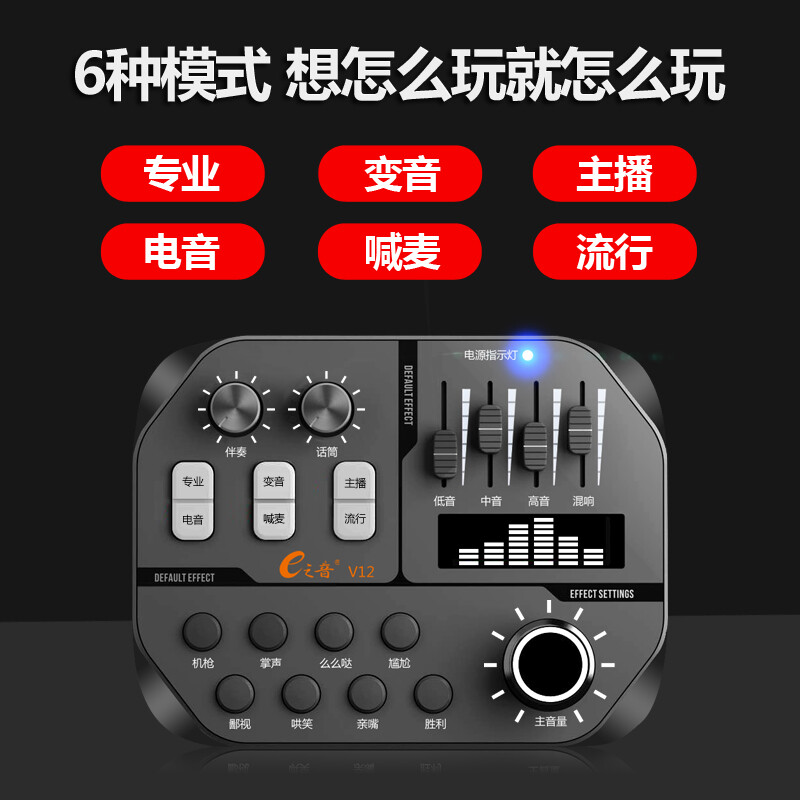 使用点评E之音V12+E300真的好吗？使用怎么样呢？真相吐槽解密