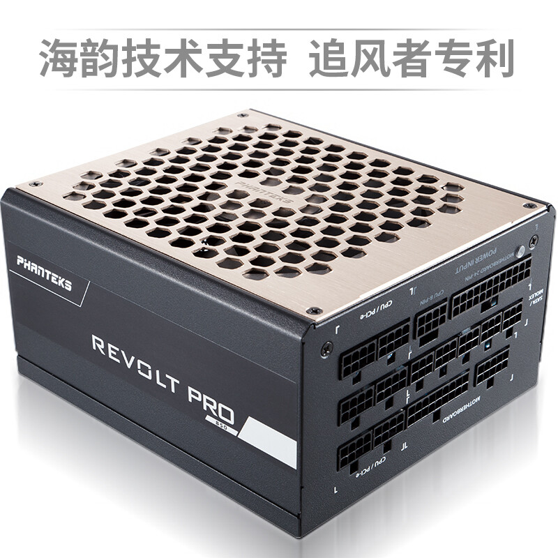 PHANTEKSPH-P850GC怎么样？使用评价好吗？