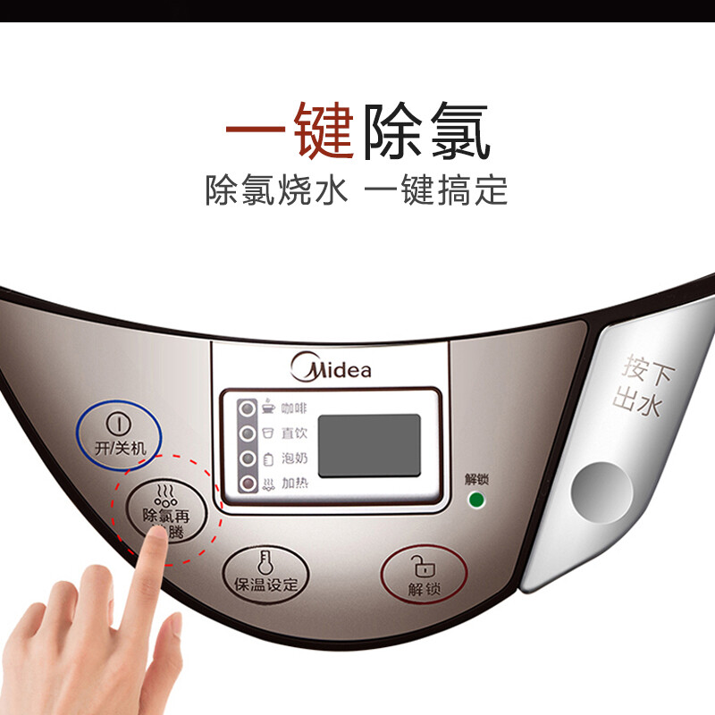 美的（Midea）电热水瓶热水壶电水壶304不锈钢热水瓶暖水瓶多段智能温控防烫烧水壶704C-50G