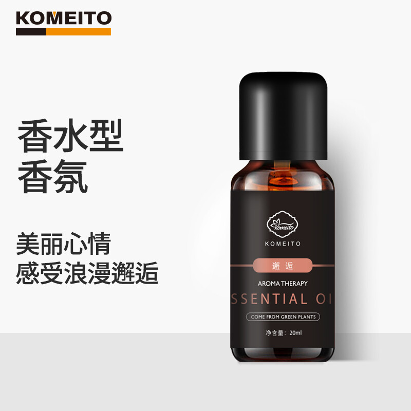 KOMEITO邂逅香薰精油加濕器專用補充液室內(nèi)房間熏香 酒店辦公室臥室熏香空氣清新芳香劑香薰機精油