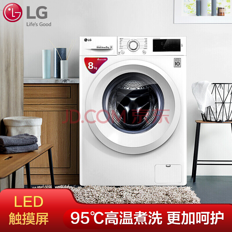 使用测评LG 8公斤滚筒洗衣机WD-L51TNG20评测好不好？入手怎么样呢？使用真实分享怎么样？属于什么档次？