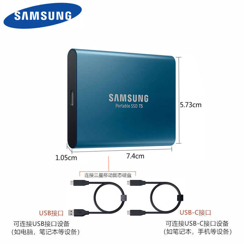 三星（SAMSUNG）固态移动硬盘T5/T7 PSSD高速USB便携500G/1T/2T移动硬盘 T5 500G蓝