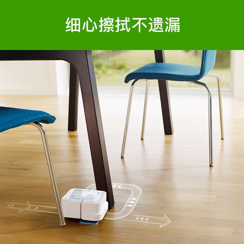 iRobot 智能擦地拖地机器人 家用全自动扫地机器人拍档 Braava Jet241