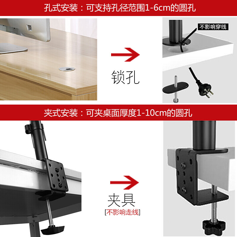 支尔成 MD6401 单屏显示器支架液晶电脑支架桌面支架台式电脑显示器增高支架 17-32英寸