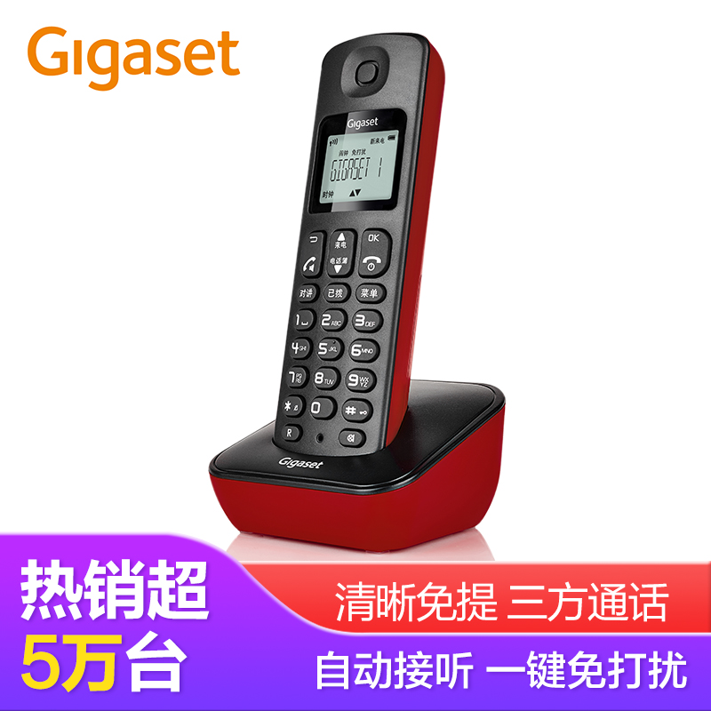 Gigaset原西门子品牌电话机A191数字无绳电话单机中文显示双免提家用办公座机子母机(魔力红)
