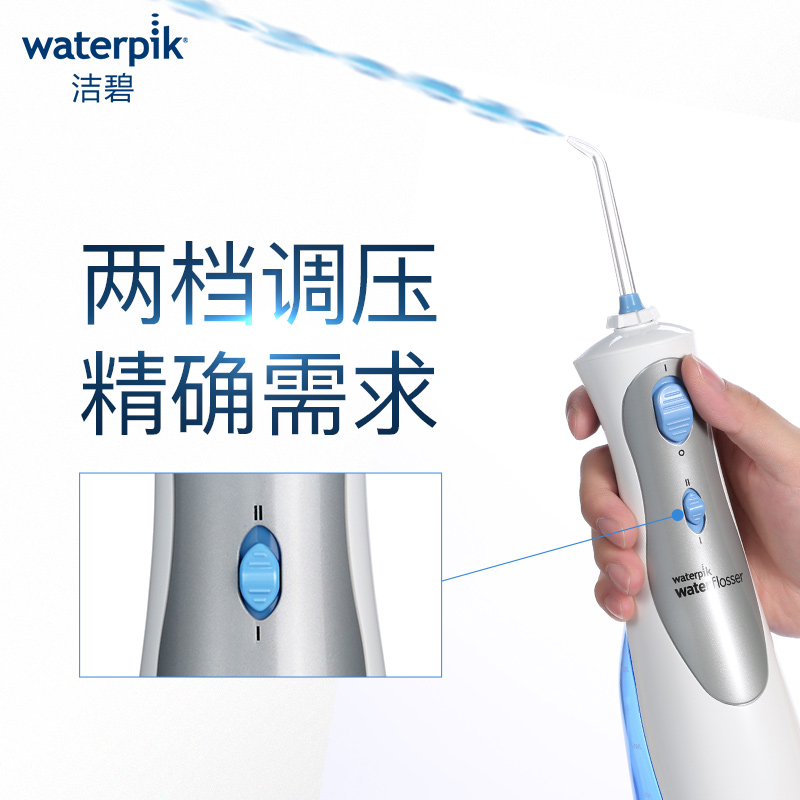 洁碧（Waterpik）冲牙器/水牙线/洗牙器/洁牙机  多支喷头 正畸适用 便携手持式蓝白款 WP-450EC
