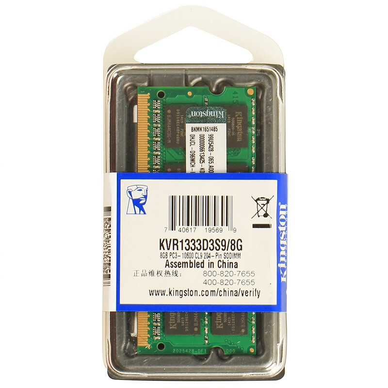 金士頓 (Kingston) 8GB DDR3 1333 筆記本內(nèi)存條