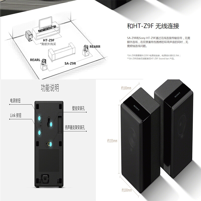 索尼ht-z9f和xt5000哪个好？有什么区别？