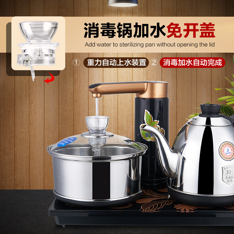 金灶（KAMJOVE） 全智能自動上水電熱水壺 電茶壺 自動茶具電茶爐 茶具泡茶壺 K9