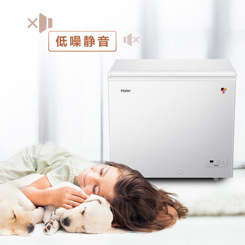 海爾（Haier）201升電腦溫控智能家用冷柜 氣懸浮減霜80%冰柜  BC/BD-201HEJ