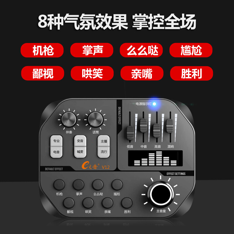 使用点评E之音V12+E300真的好吗？使用怎么样呢？真相吐槽解密