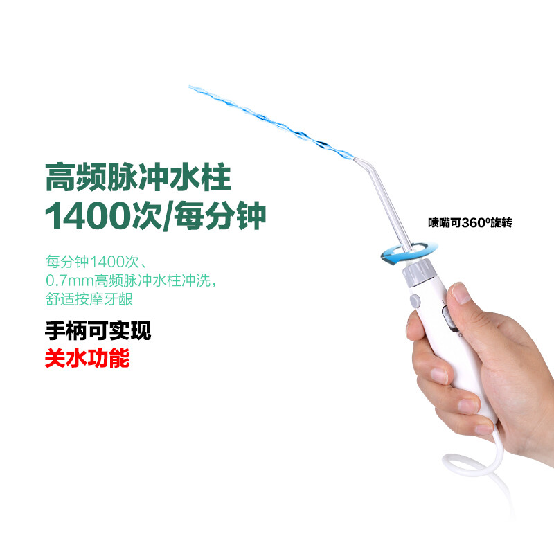 博皓（prooral）冲牙器/洗牙器/水牙线/洁牙器 非电动牙刷 家用台式 5102 象牙白