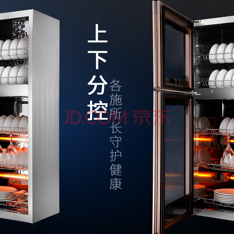康佳（KONKA）消毒柜家用立式高温消毒柜商用厨房消毒碗柜大容量双门碗筷消毒碗柜  60型单门（3层）