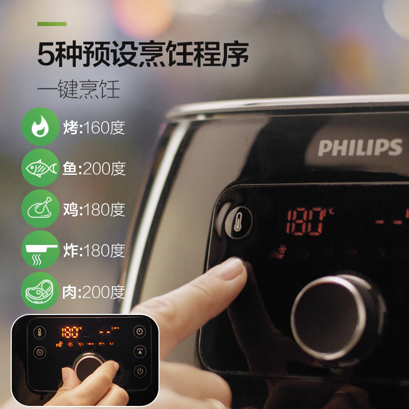 飞利浦(PHILIPS) 空气炸锅无油低脂多功能7.3L大容量双层海星底盘减少90%油脂7倍速热 HD9651/91可以旧换新