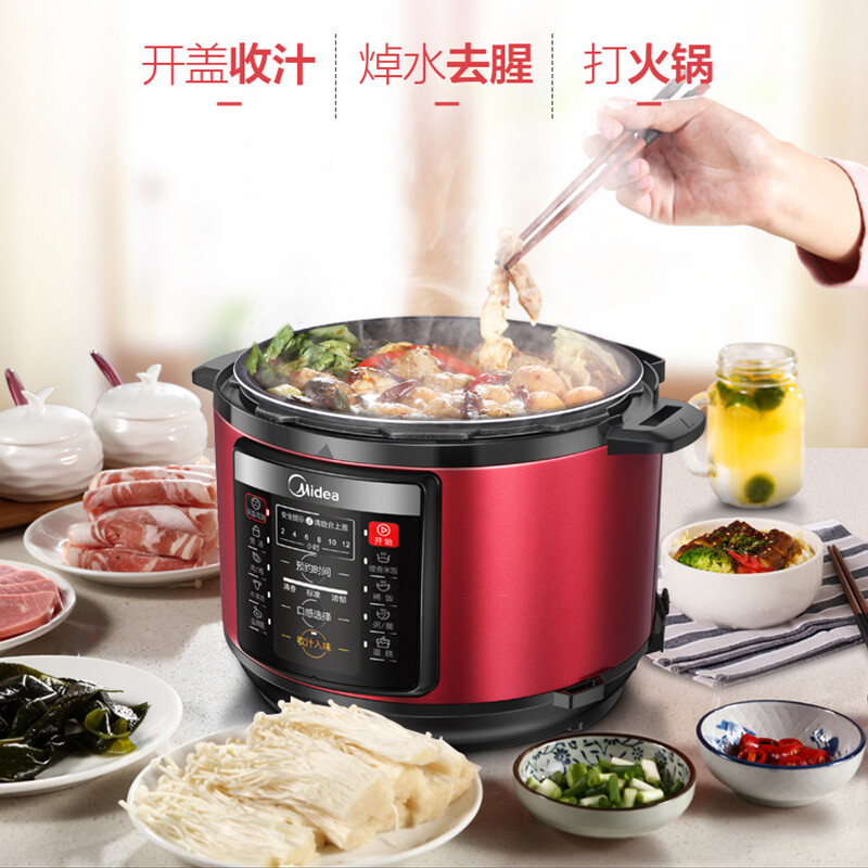 美的（Midea）电压力锅家用5L双胆高压锅鲜汤深胆煮汤锅 智能多功能电饭煲 智能预约焖香饭智能 【双胆】50Simple105