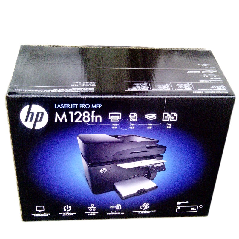 惠普（HP）M128fn黑白激光打印机 多功能一体机 打印复印扫描传真 升级型号132fw