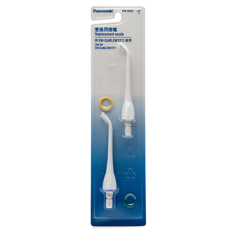 松下电动冲牙器 家用水牙线机 便携洗牙器 洗牙器 口腔冲洗器 洁牙器 牙齿清洁器 冲牙器喷嘴 EW0955