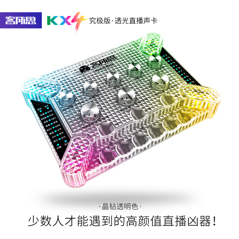 内幕点评客所思KX-4评价如何？分享怎么样呢？口碑反馈揭秘