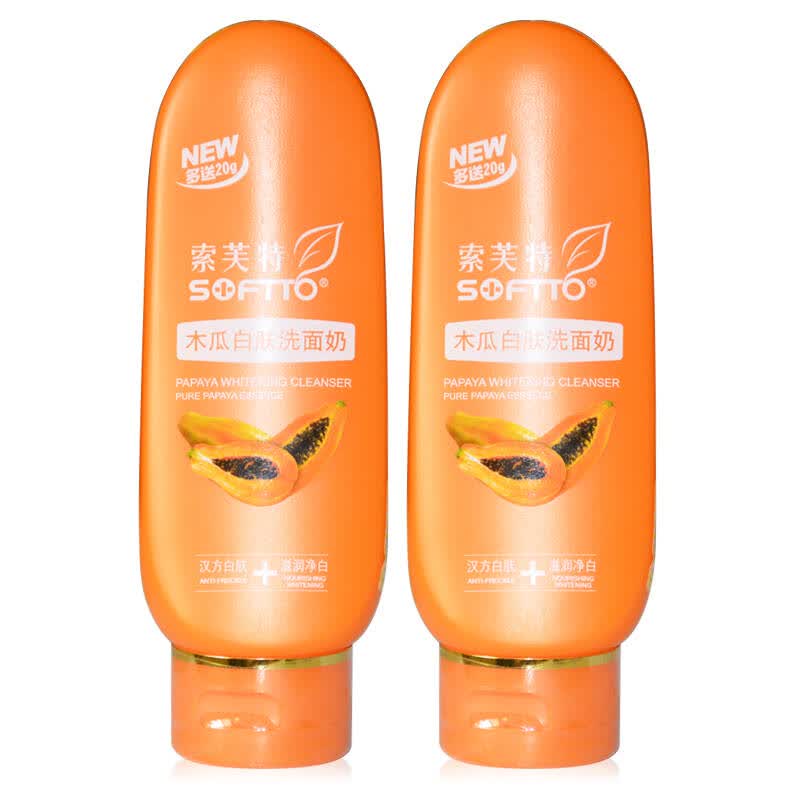 索芙特 木瓜白肤洗面奶 (100g 20g)*2瓶 汉方白肤 滋润净白