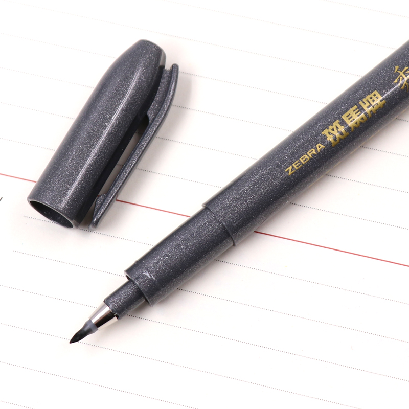 日本斑马牌（ZEBRA）小楷秀丽笔 学生毛笔练字笔 书法笔请柬笔 WF1 银灰笔杆 5支装