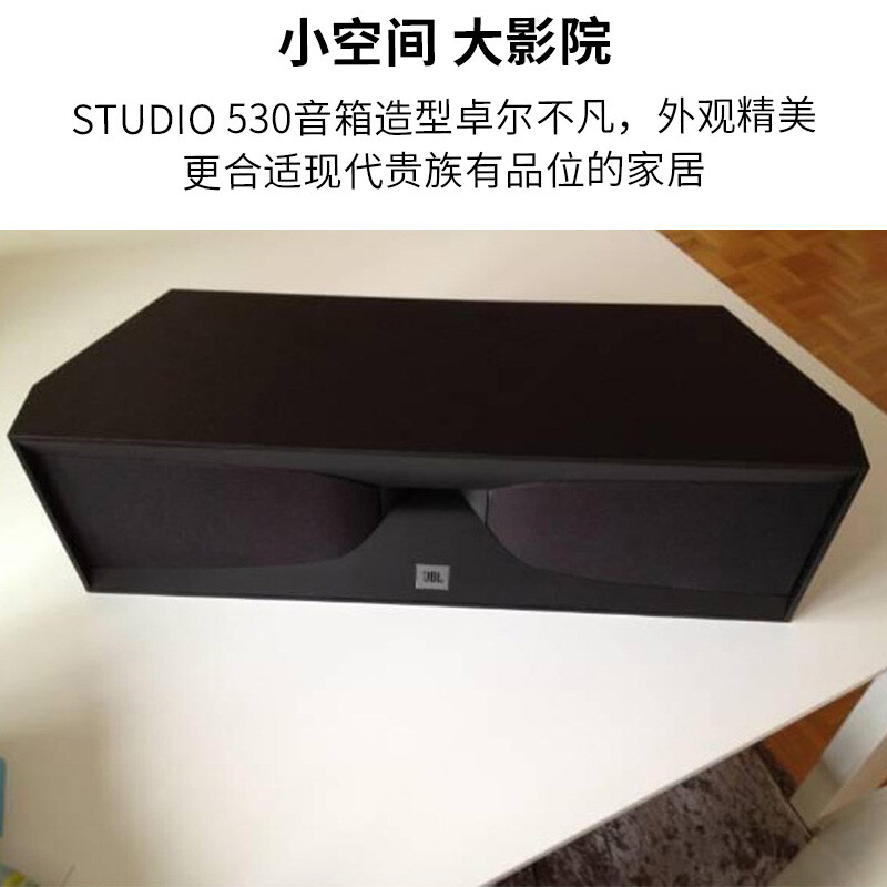 使用曝光JBLSTUDIO 530BK质量好吗？怎么样呢？真相揭秘实情怎么样？质量好吗？