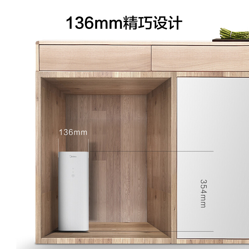 美的（Midea）净水器MRO1890-100G禅意厨房智能家电反渗透100G大流量自来水 全新升级 超集芯净水器