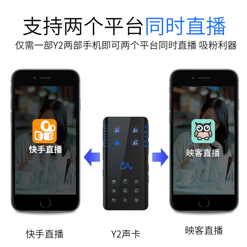 魅声Y2-M300哪个好？有何区别？