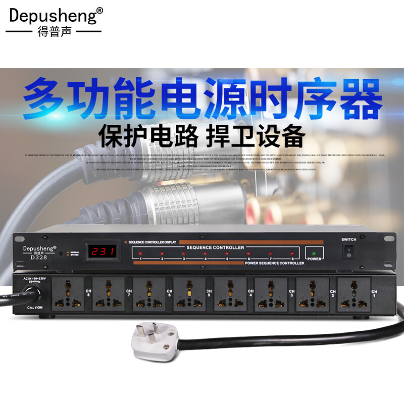 depushegD328怎么样？评价好吗？