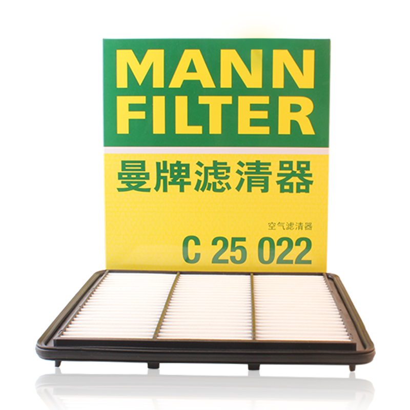 曼牌(MANNFILTER)空气滤清器/空气滤芯/空滤C25022适用新天籁2.0L