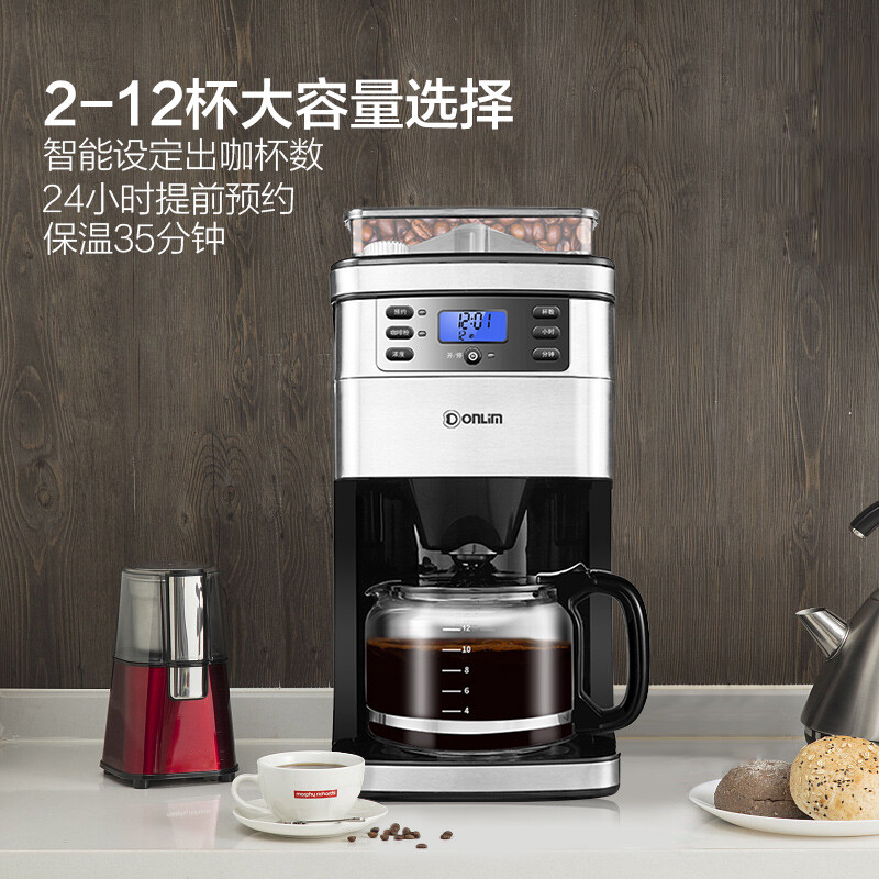 东菱（Donlim） 咖啡机 家用全自动 美式现磨多档可选 磨豆机 办公室咖啡壶滴滤壶 DL－KF4266