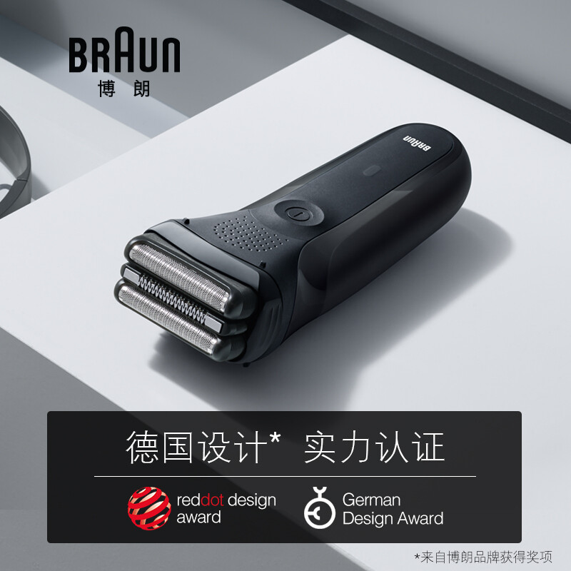 博朗（BRAUN）剃須刀全身水洗電動刮胡刀德國進口三刀頭3系300S