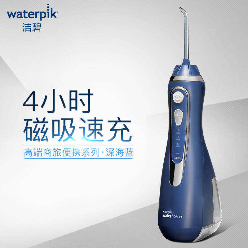 洁碧（Waterpik）冲牙器/水牙线/洗牙器/洁牙机 多喷头 正畸适用 便携手持式小蛮腰GS9-32（WP-563EC升级版）