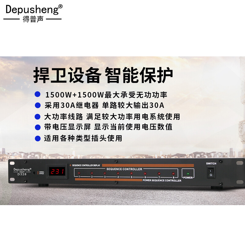 depushegD328怎么样？值得入手吗？