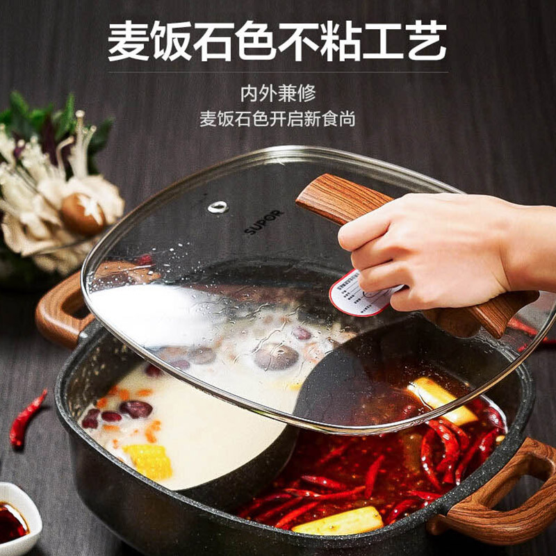 蘇泊爾（SUPOR）多用途鍋電火鍋家用多功能電熱鍋電煮鍋6L麥飯石色不粘鍋鴛鴦火鍋鍋H3232FK609Y