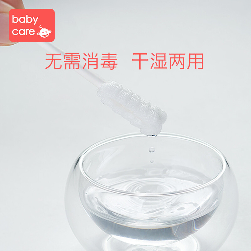 babycare婴儿口腔清洁器新生儿乳牙软毛牙刷幼儿宝宝洗舌苔纱布 36支/盒