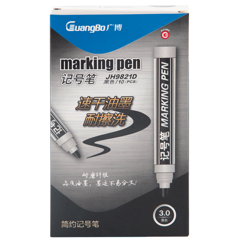 广博(GuangBo) 黑色速干油性记号笔 经典款物流大头笔 10支装JH9821D