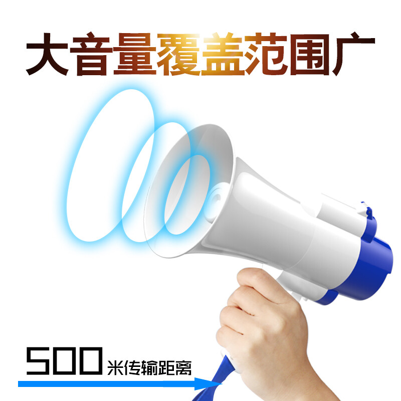 雅蘭仕（EARISE） H11 錄音大喇叭揚(yáng)聲器戶外手持宣傳可充電喊話器擴(kuò)音器大聲公便攜式高音小喇叭揚(yáng)聲器 白色