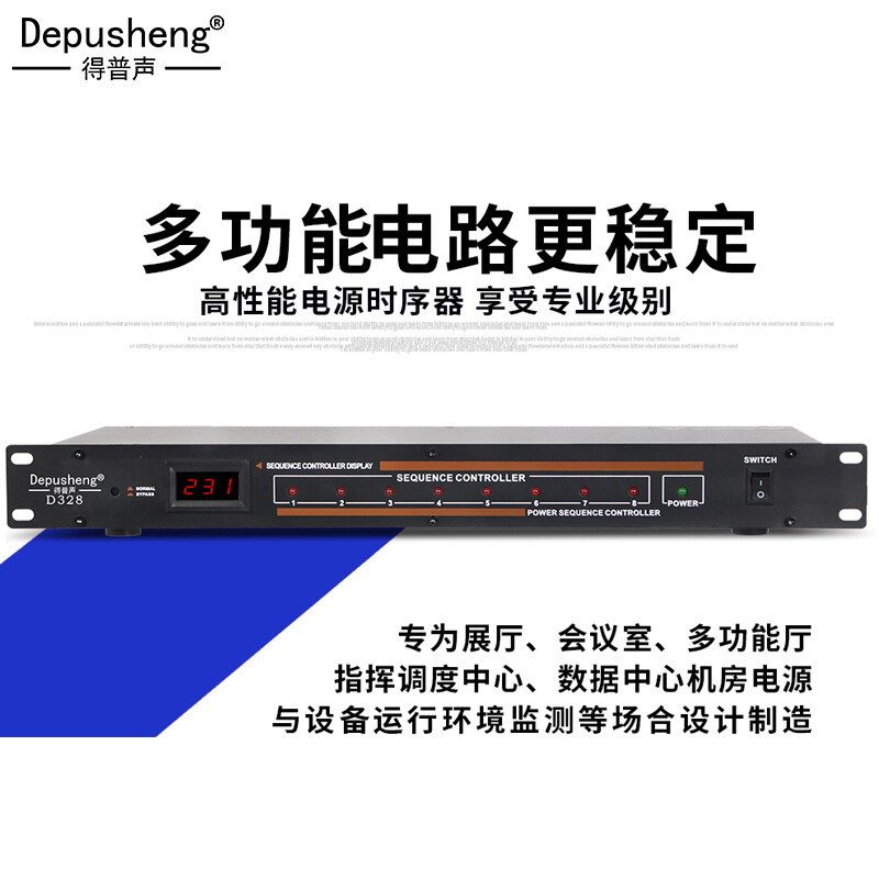 depushegD328怎么样？质量靠谱吗？