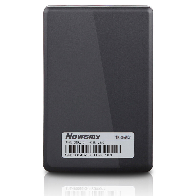 纽曼（Newsmy）250GB 移动硬盘 清风塑胶系列 USB2.0 2.5英寸 风雅黑 43M/S稳定耐用