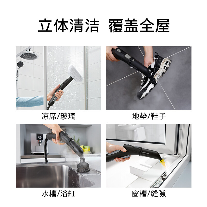 %title插图%num KARCHER卡赫蒸汽拖把拖地机家用多功能高压高温蒸汽清洁杀菌率99.99%德国凯驰集团SC2豪华版