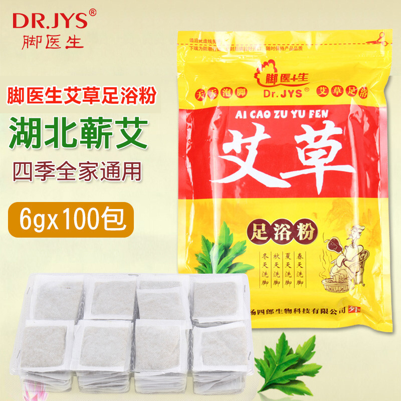 Dr.JYS （100包）脚医生艾草泡脚粉 艾叶足浴粉包泡脚包足浴家用 600g